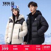 连帽时尚 休闲百搭外套F 新款 短款 漫步系列 鸭鸭羽绒服2025冬季