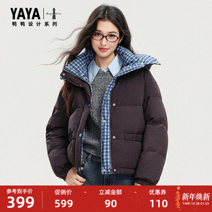 时尚 新款 鸭鸭羽绒服2025年冬季 简约双面穿短外套M 设计师系列