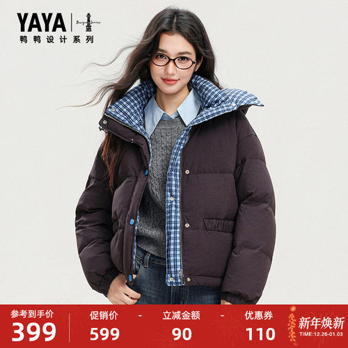 鸭鸭羽绒服2025年冬季新款