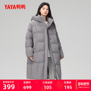 鸭鸭羽绒服女2025冬季新品过膝长款保暖加厚外套云感轻盈大被子S