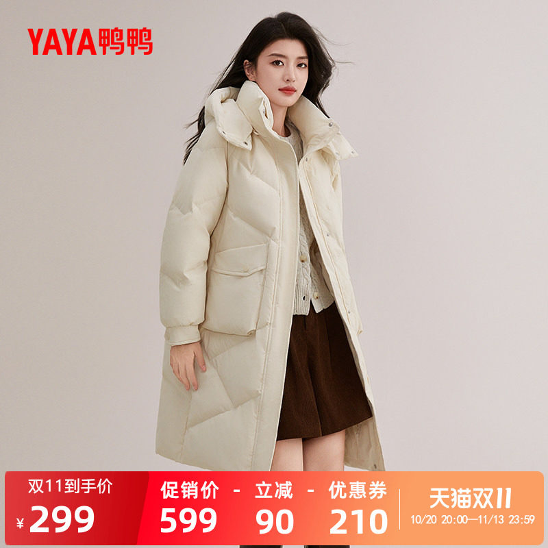 鸭鸭百搭中长款加厚羽绒服女