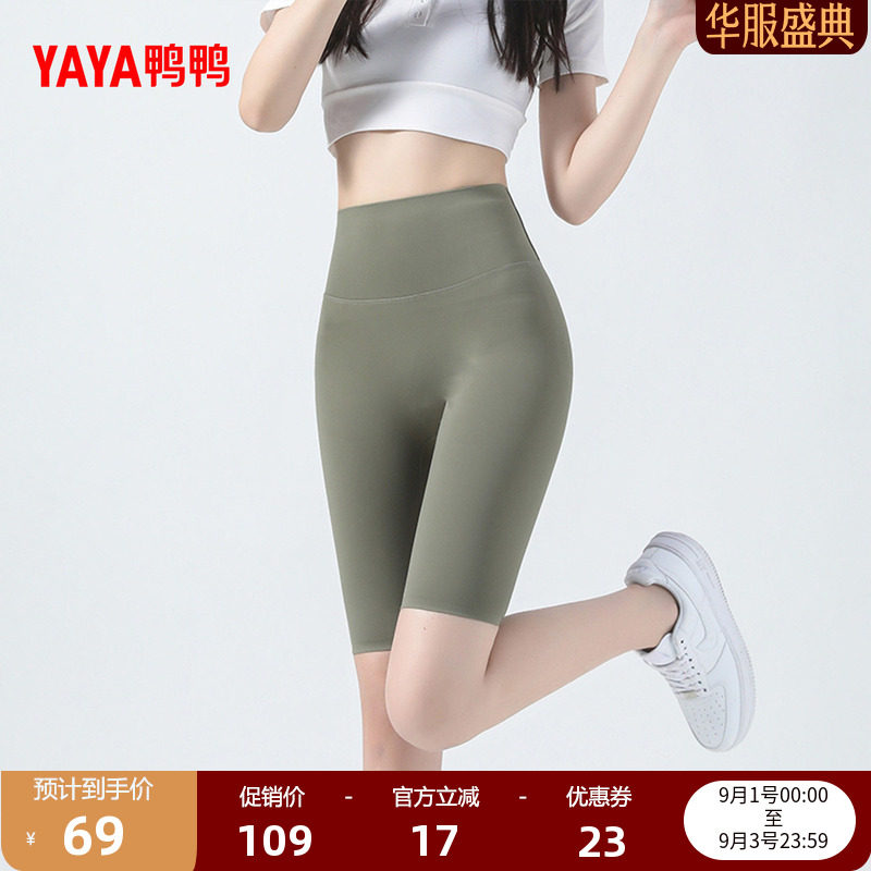 YAYA运动修身显瘦简约不勒肉