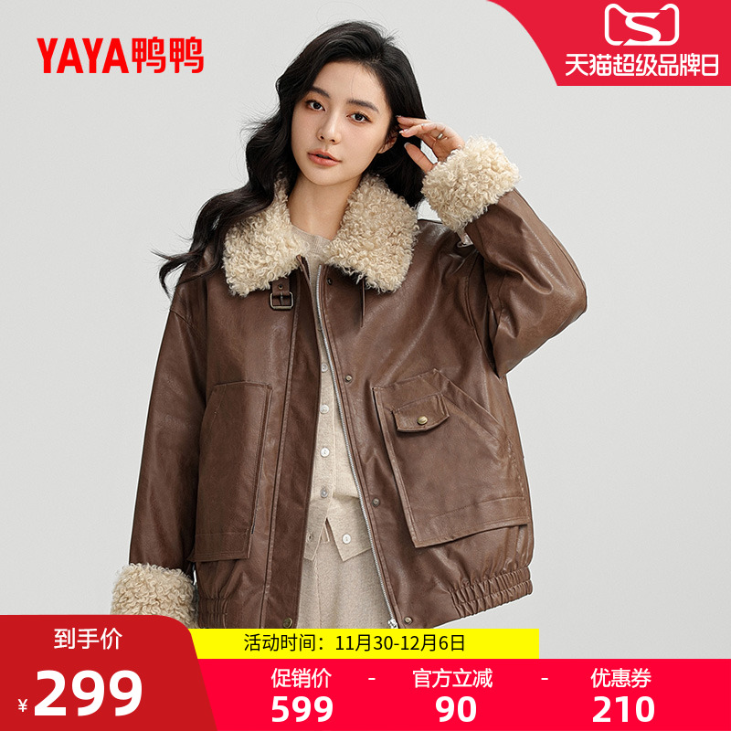 鸭鸭百搭短款翻领羽绒服女