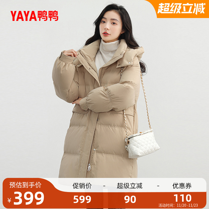 鸭鸭羽绒服女中长款2025年冬季可拆帽韩版时尚百搭加厚保暖外套W