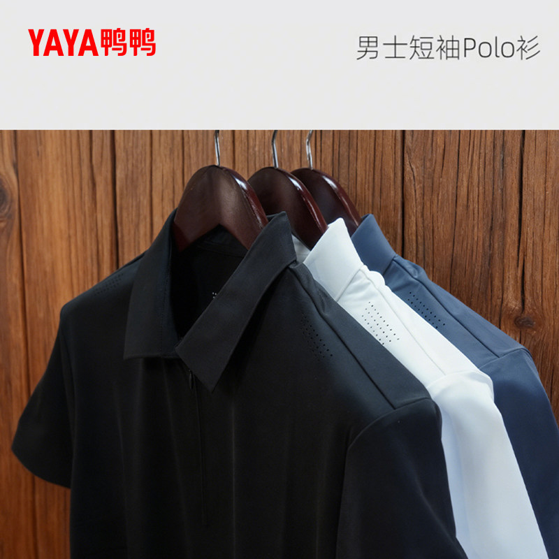 鸭鸭短袖男士短款百搭上衣