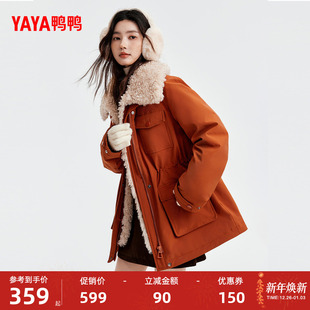 鸭鸭加厚中长款羽绒服女2025年秋冬新品大翻领收腰显瘦工装外套女