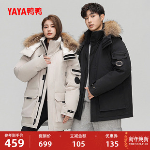 休闲加厚鸭绒外套A 连帽百搭时尚 鸭鸭羽绒服男女同款 2025秋冬反季