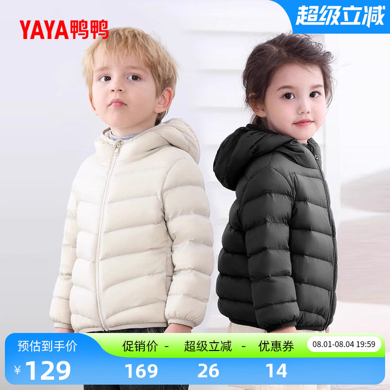 鸭鸭儿童羽绒服男童女童2026反季轻薄款时尚面包保暖宝宝加厚外套