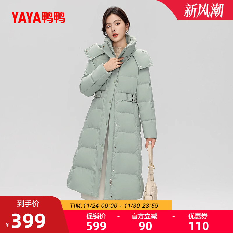 鸭鸭羽绒服女长款连帽时尚外套