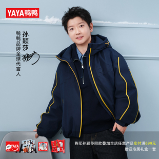 【孙颖莎同款】【小雪花系列】鸭鸭羽绒服女2025秋冬连帽保暖外套