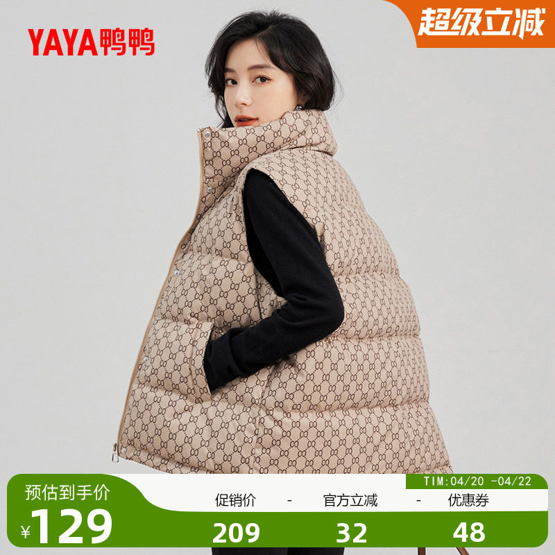 鸭鸭轻薄羽绒服马甲女小个子2025冬新款短款立领韩版鸭绒马夹外套