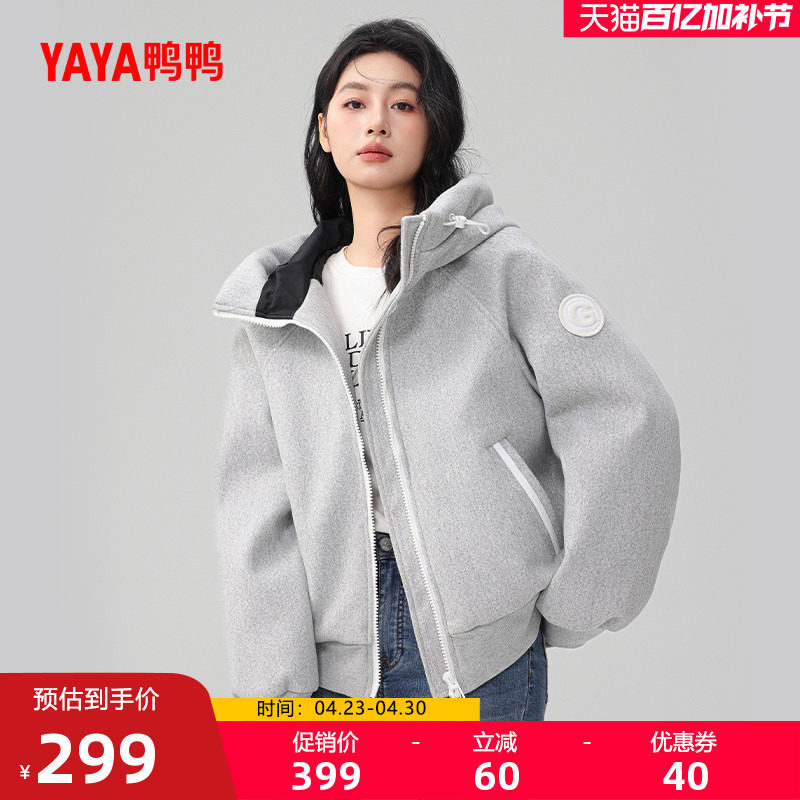 鸭鸭露营羽绒服女2025秋冬反季短款韩版工装街头休闲加厚鸭绒外套