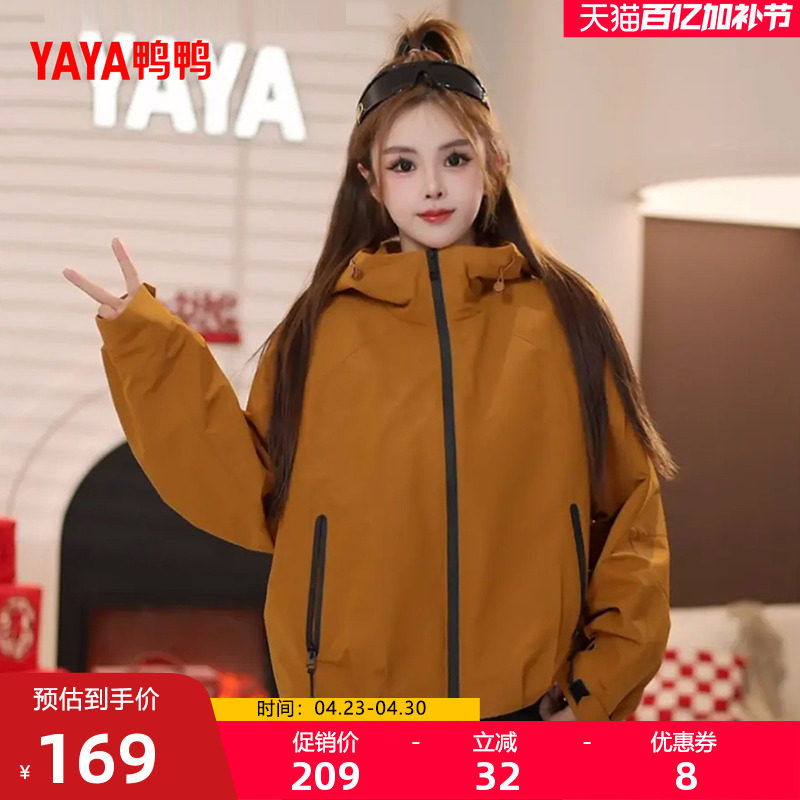 鸭鸭女款2026年春季上新青春连帽夹克时尚百搭简约舒适短款外套J