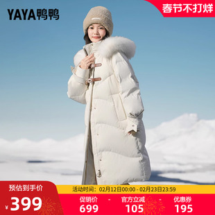 【设计师联名系列】鸭鸭滑雪羽绒服女中长款狐狸毛领连帽加厚外套