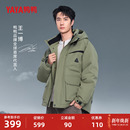 百搭工装 反季 鸭鸭派克羽绒服男女冬季 厚外套A 王一博明星同款