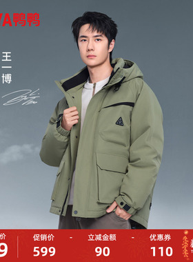 【王一博明星同款】鸭鸭派克羽绒服男女冬季反季百搭工装厚外套A