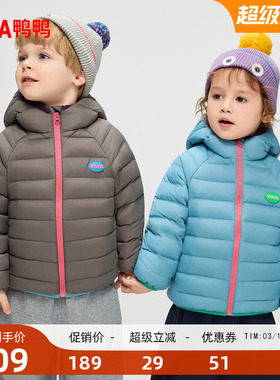 鸭鸭儿童羽绒服男女童同款轻薄时尚立领连帽保暖短款面包服外套M