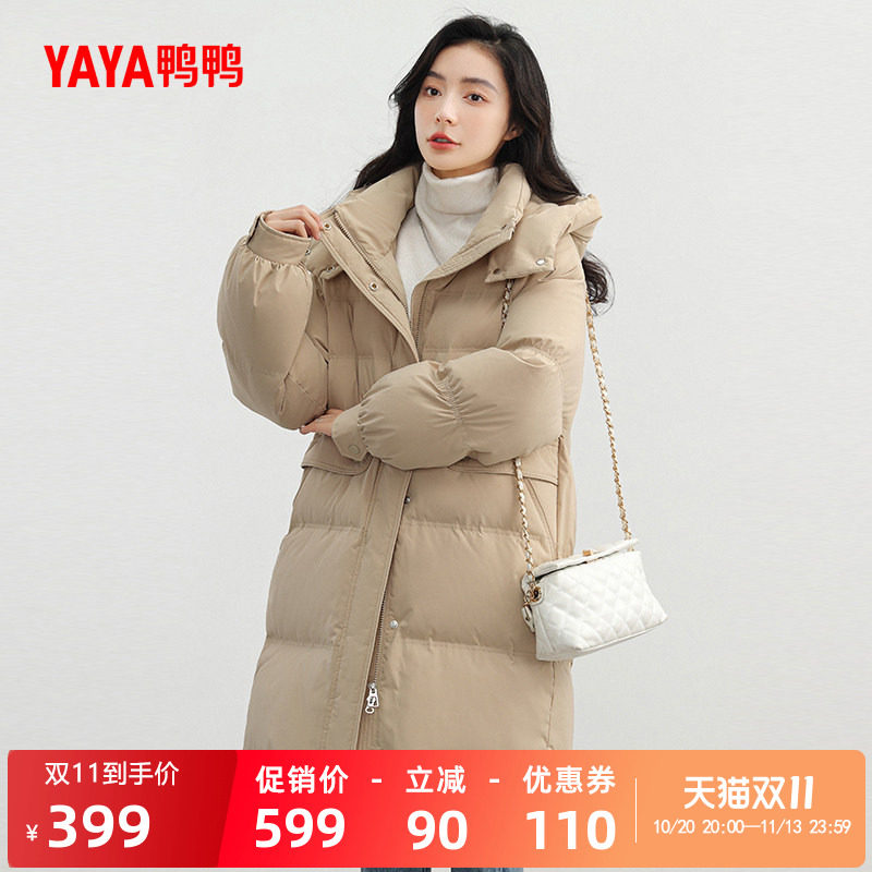 鸭鸭羽绒服女韩版时尚外套