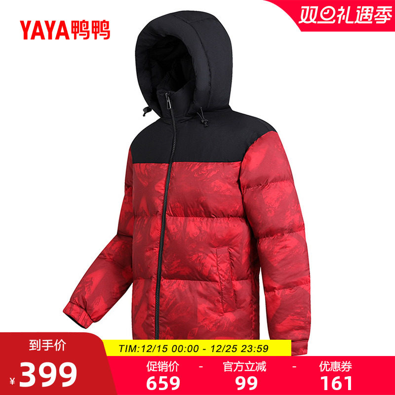 鸭鸭羽绒服男短款连帽休闲外套