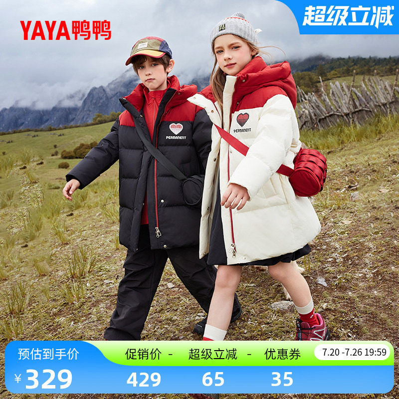 鸭鸭童装儿童羽绒服2026反季中长款连帽男女童时尚中大童厚外套WJ