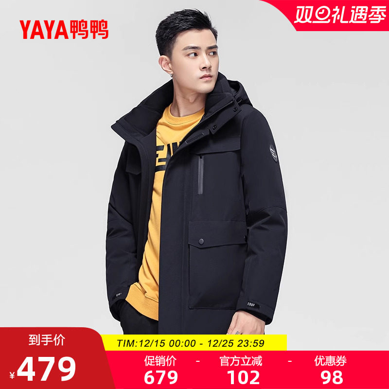 鸭鸭鹅绒羽绒服男款2025年秋冬反季中长款连帽休闲时尚保暖外套C - 淘宝联盟商品
