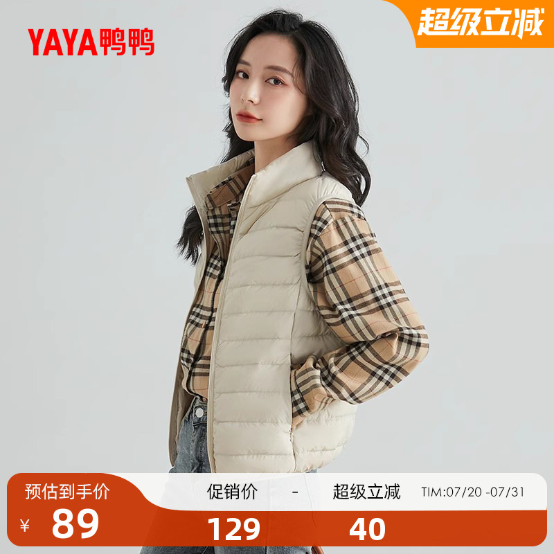 鸭鸭羽绒马甲女短款超轻薄2024年冬季新爆款韩版时尚简约百搭外套