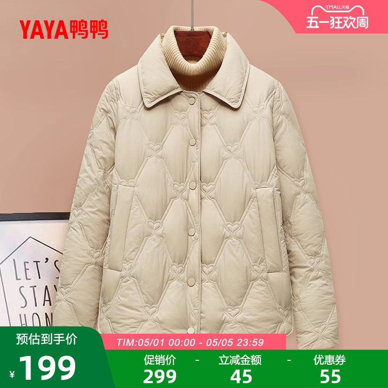 鸭鸭轻薄羽绒服女翻领短款2025冬新款小个子时尚休闲菱形鸭绒外套