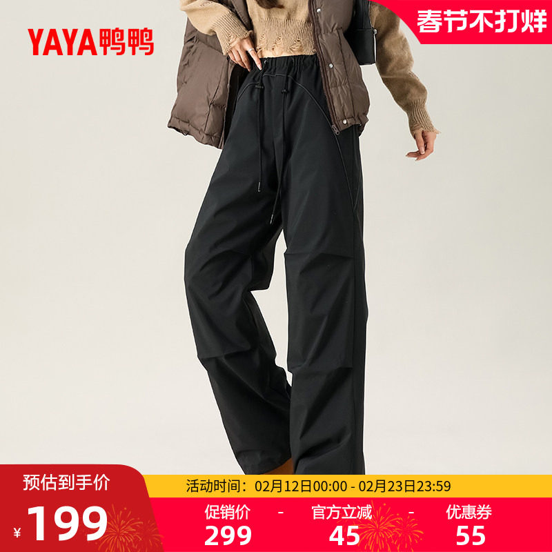 鸭鸭羽绒裤女士2025年秋冬反季长款鹅绒百搭工装保暖加厚宽松裤子