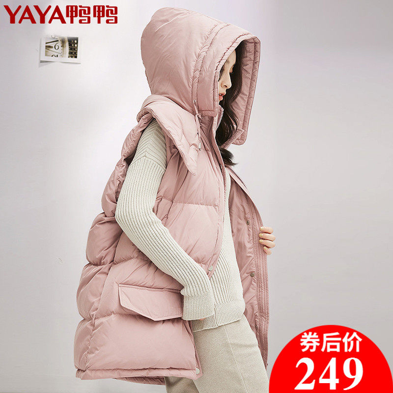鸭鸭2020新款羽绒服女短款休闲宽松羽绒马夹马甲背心反季特卖清仓