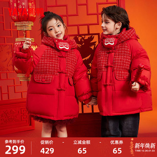 鸭鸭童装羽绒服2025年冬季中长款加厚男童女童时尚中大童保暖外套