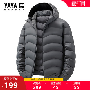 鸭鸭羽绒服男士2025冬季新款保暖休闲时尚连帽排骨鸭绒保暖外套M