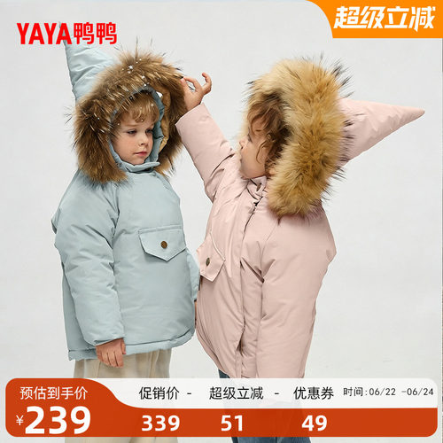 鸭鸭羽绒服连帽立领百搭简约保暖