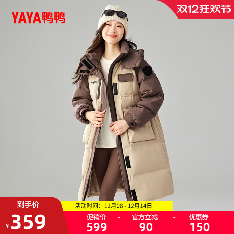 鸭鸭中长款休闲羽绒服女