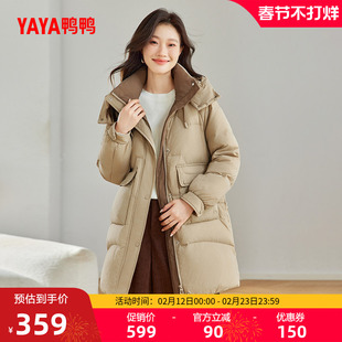 鸭鸭露营羽绒服女士2025秋冬新款中长款韩版连帽加厚90鸭绒外套Z