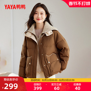 鸭鸭羽绒服女士2025冬季新款短款针织翻领百搭加厚鸭绒保暖外套J