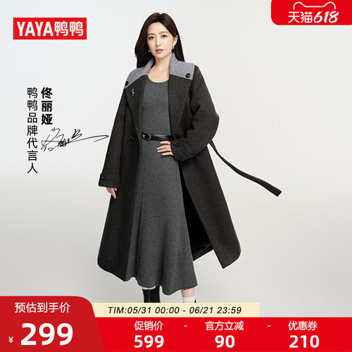 佟丽娅明星同款鸭鸭羽绒服女士2026年反季长款连帽过膝鸭绒外套S