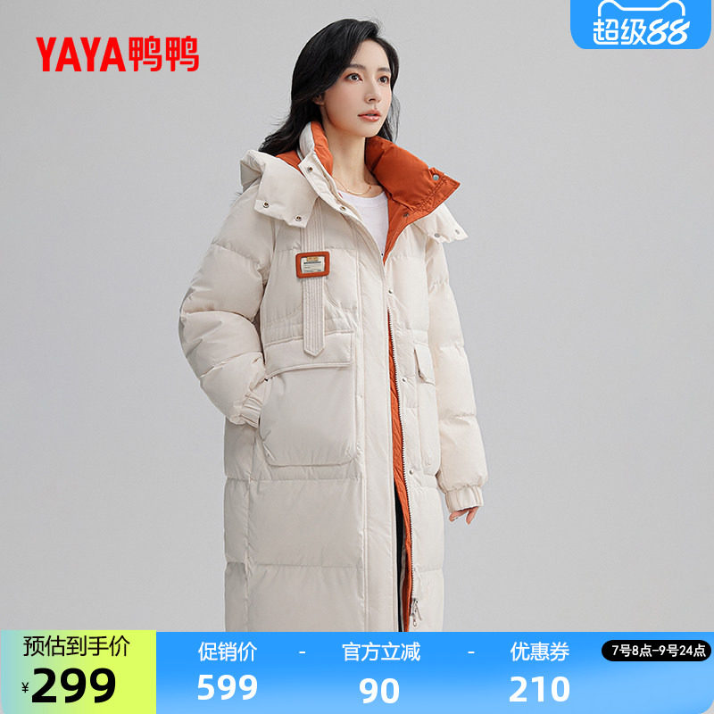 鸭鸭羽绒服女士2026年反季中长款加厚连帽韩版时尚保暖加厚外套C