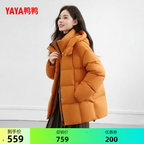鸭鸭方格连帽羽绒服时尚百搭舒适