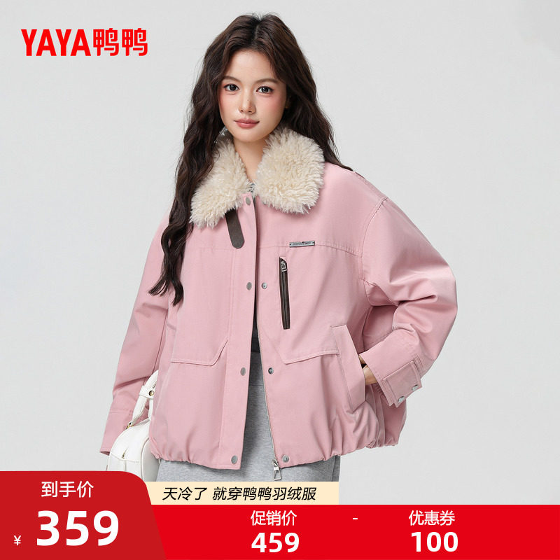鸭鸭羽绒服女2025秋冬新品短款翻领宽松毛领巴恩风鸭绒夹克服外套