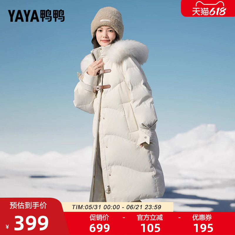 【设计师联名系列】鸭鸭滑雪羽绒服女中长款狐狸毛领连帽加厚外套