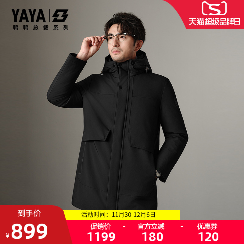 鸭鸭羽绒服冬季新品商务中年保暖