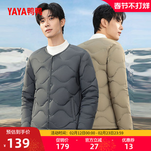 鸭鸭轻薄羽绒服男士2025秋冬新款短款内搭保暖圆领时尚鸭绒外套Y
