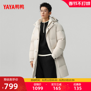 鸭鸭羽绒服男2025冬季新款中长款时尚休闲简约连帽加厚保暖外套M