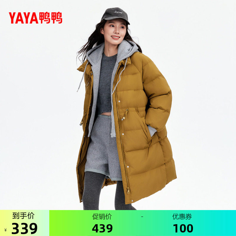 羽绒服外套鸭鸭时尚连帽