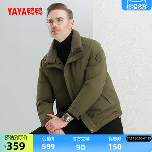 鸭鸭男士夹克羽绒服2026反季时尚百搭翻领中老年毛领短款保暖外套