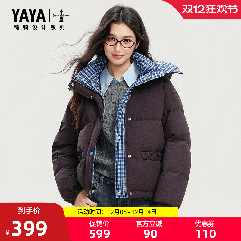 鸭鸭羽绒服2025年冬季新款