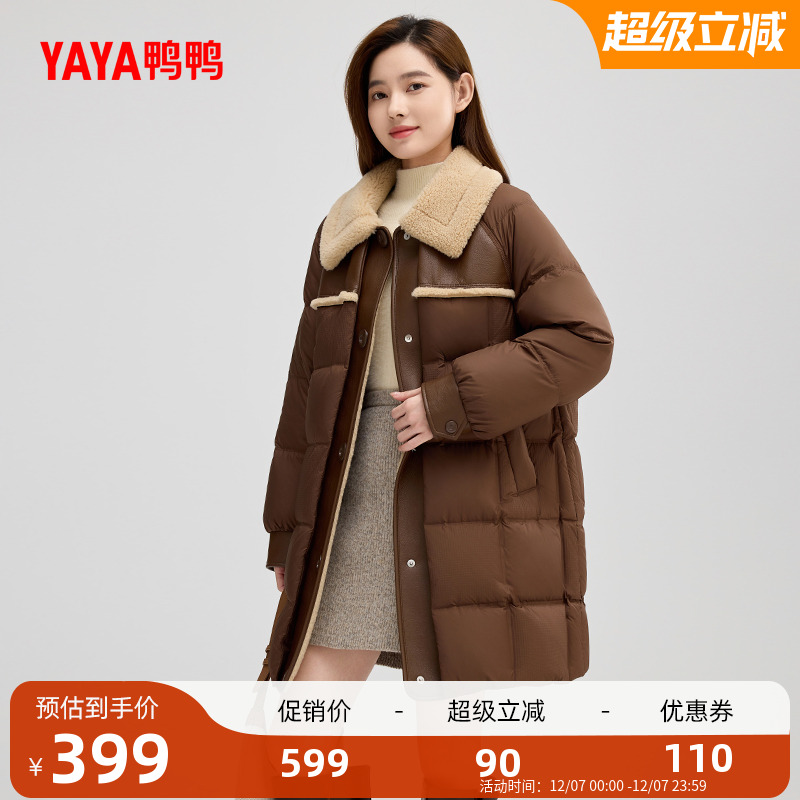 鸭鸭时尚中长款羽绒服外套