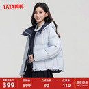 拼色90鸭绒外套J 连帽风衣式 鸭鸭巴恩风羽绒服女2025秋冬新品 短款