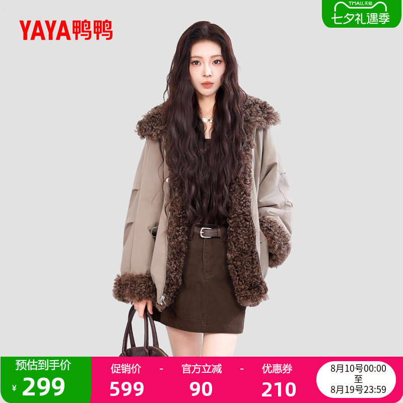 鸭鸭羽绒服时尚保暖羊毛卷百搭