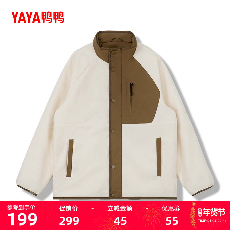 鸭鸭情侣羽绒服2025年冬季新款宽松户外短款立领百搭保暖厚外套C,女装/女士精品,羽绒服,淘宝优惠券,粉丝福利购,淘宝优惠卷